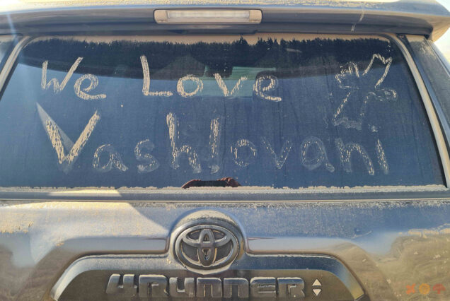 We love Vashlovani. And this makes Difference!